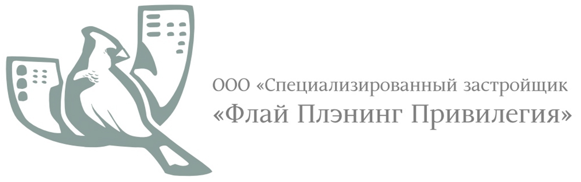 ООО «СЗ «ФлайПлэнинг Привилегия»